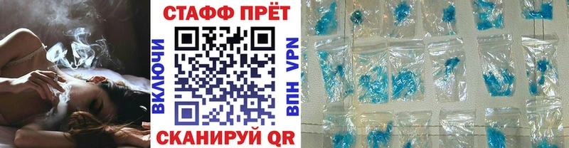 Как найти наркотики Братск МЕТАМФЕТАМИН Галлюциногенные грибы Альфа ПВП Кокаин АМФ