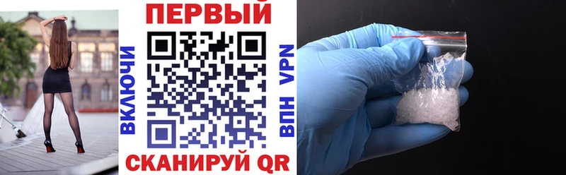 Amphetamine Розовый  это официальный сайт  Братск 