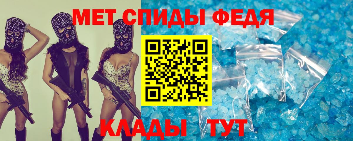 Amphetamine Premium  Вход с VPN  Братск 