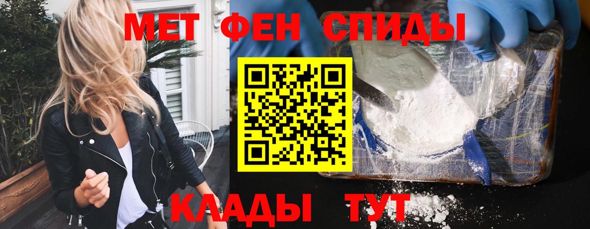 Амфетамин Premium Братск