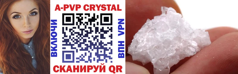 купить  цена  OMG ссылки  A-PVP кристаллы  Братск 