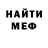 Amphetamine Розовый Vasiliy Klinin