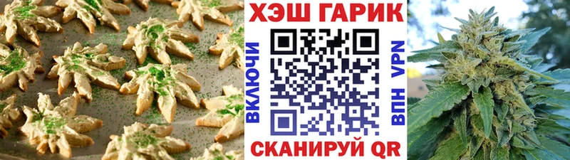 гидра ССЫЛКА  где можно купить наркотик  Братск  Еда ТГК конопля 