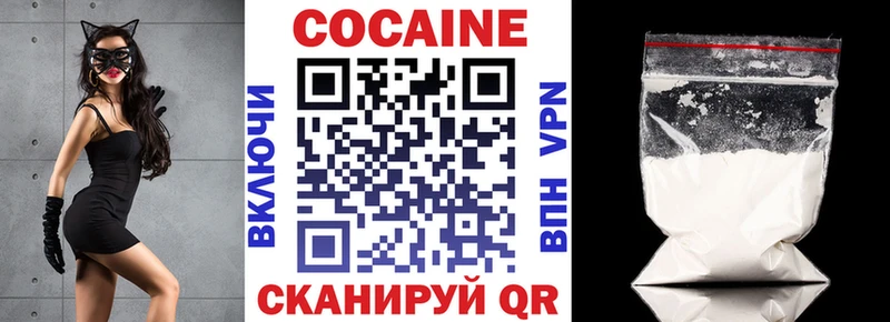 МЕГА ONION  Братск  COCAIN Fish Scale  где найти наркотики 