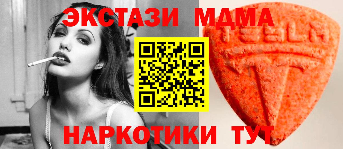 Экстази louis Vuitton  Вход с VPN  ЭКСТАЗИ Philipp Plein  ЭКСТАЗИ  Братск 