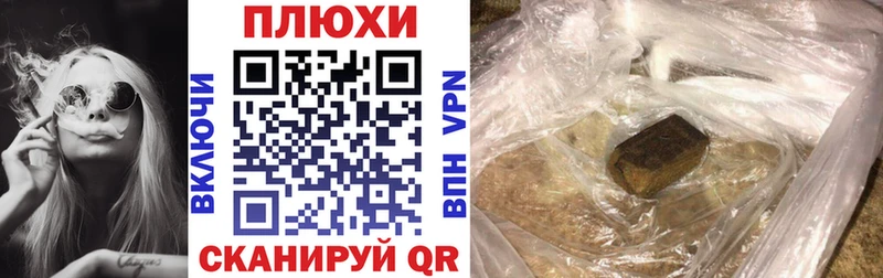 сайты даркнета телеграм  Братск  Гашиш гашик 
