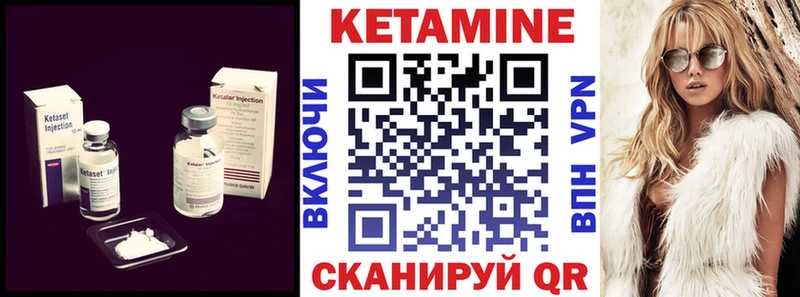 hydra как войти  Братск  КЕТАМИН ketamine 