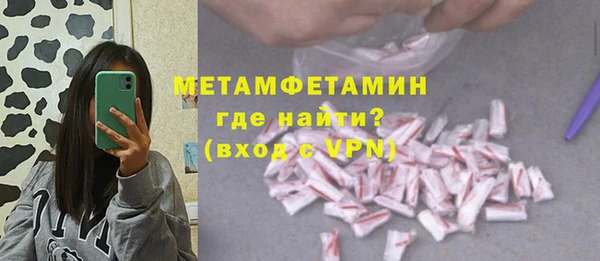 мяу мяу кристалл Абдулино