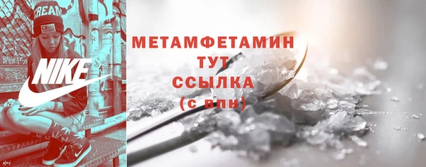 мяу мяу кристалл Абдулино