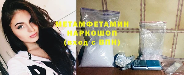 мяу мяу кристалл Абдулино