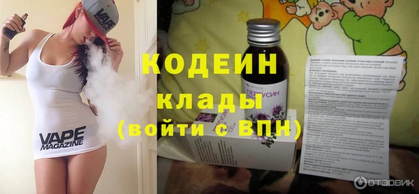 дистиллят марихуана Покровск