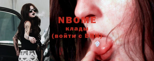 прущие крисы Абаза