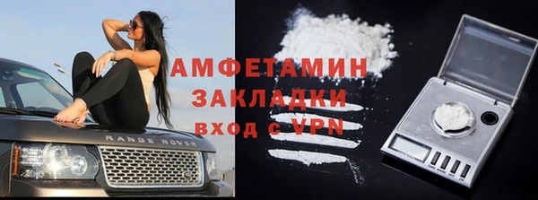 дистиллят марихуана Покровск
