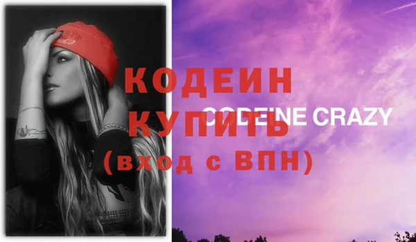 дистиллят марихуана Покровск
