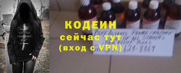 мяу мяу кристалл Абдулино