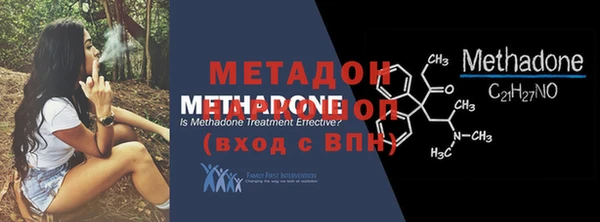МДМА Покров