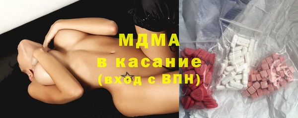 прущие крисы Абаза