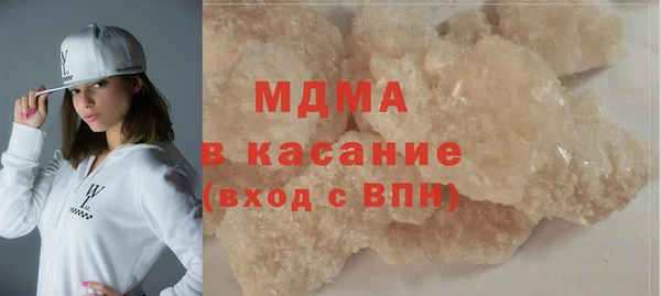 мяу мяу кристалл Абдулино