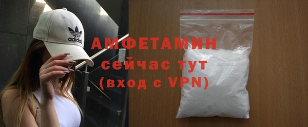 прущие крисы Абаза