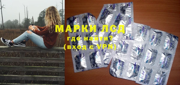 мяу мяу кристалл Абдулино