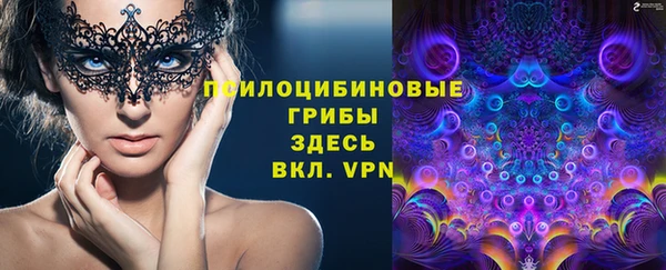 дистиллят марихуана Покровск