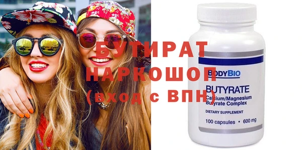 mdma Покачи