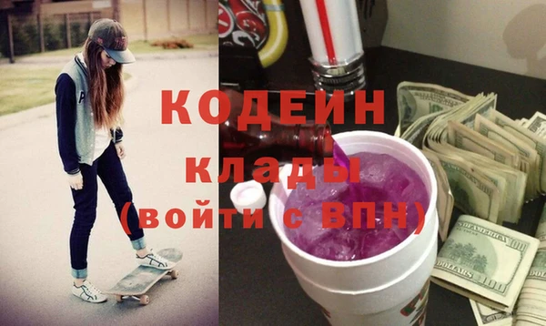 мяу мяу кристалл Абдулино