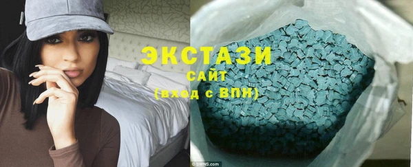 мяу мяу кристалл Абдулино
