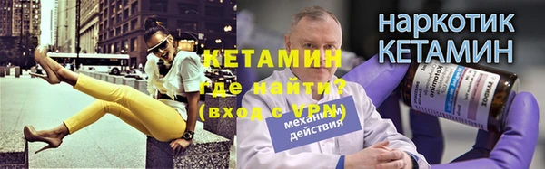 дистиллят марихуана Покровск