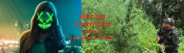 мяу мяу кристалл Абдулино