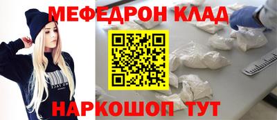 MESCALINE Гагарин