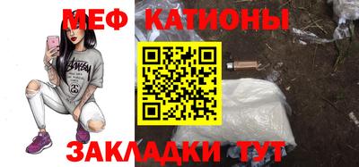 молекула духа Гатчина
