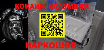 молекула духа Гатчина