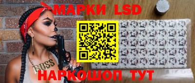 MESCALINE Гагарин
