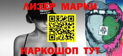молекула духа Гатчина