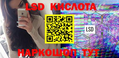 MESCALINE Гагарин