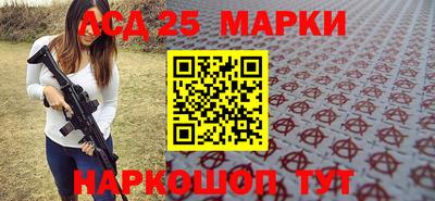 молекула духа Гатчина