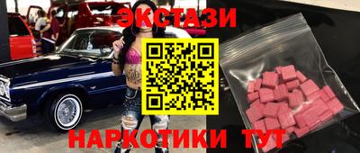 молекула духа Гатчина