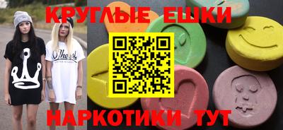 MESCALINE Гагарин