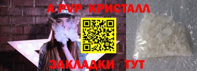 ALPHA-PVP Гай