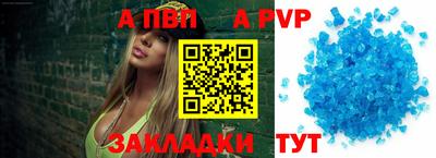 молекула духа Гатчина