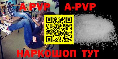 ALPHA-PVP Гай