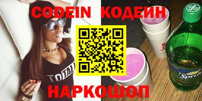 молекула духа Гатчина