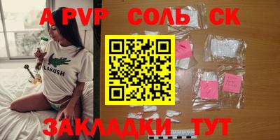 ALPHA-PVP Гай