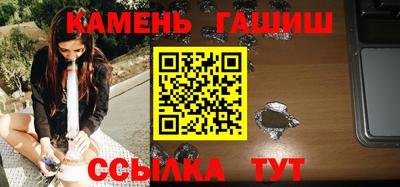 молекула духа Гатчина