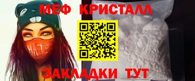 MESCALINE Гагарин