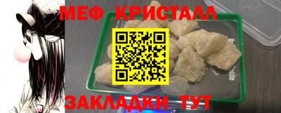 молекула духа Гатчина