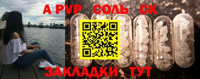 ALPHA-PVP Гай