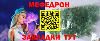 MESCALINE Гагарин