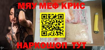 ALPHA-PVP Гай